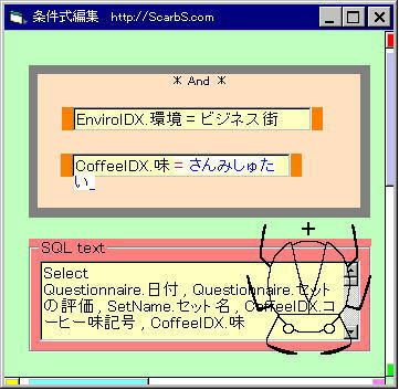 �������̕ҏW