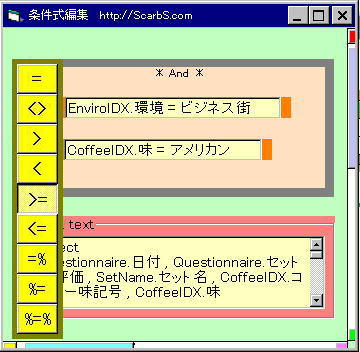 ���Z�q�̑I��