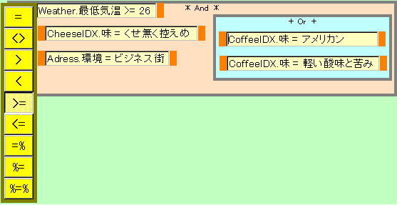 ���Z�q�̕ύX�i�����ݒ��ʁj