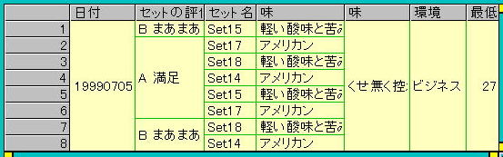 ���Q�@�̌�������